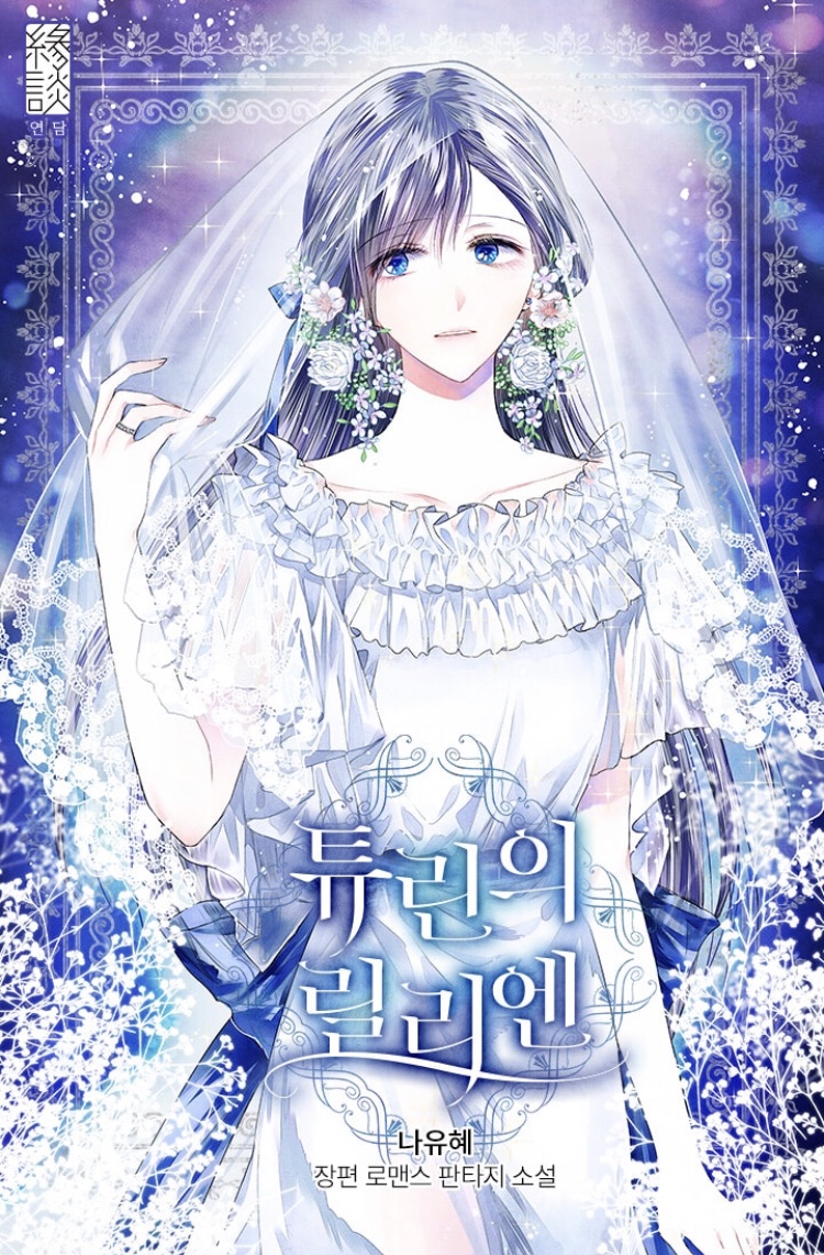 Lilian of Turin Chapter 80