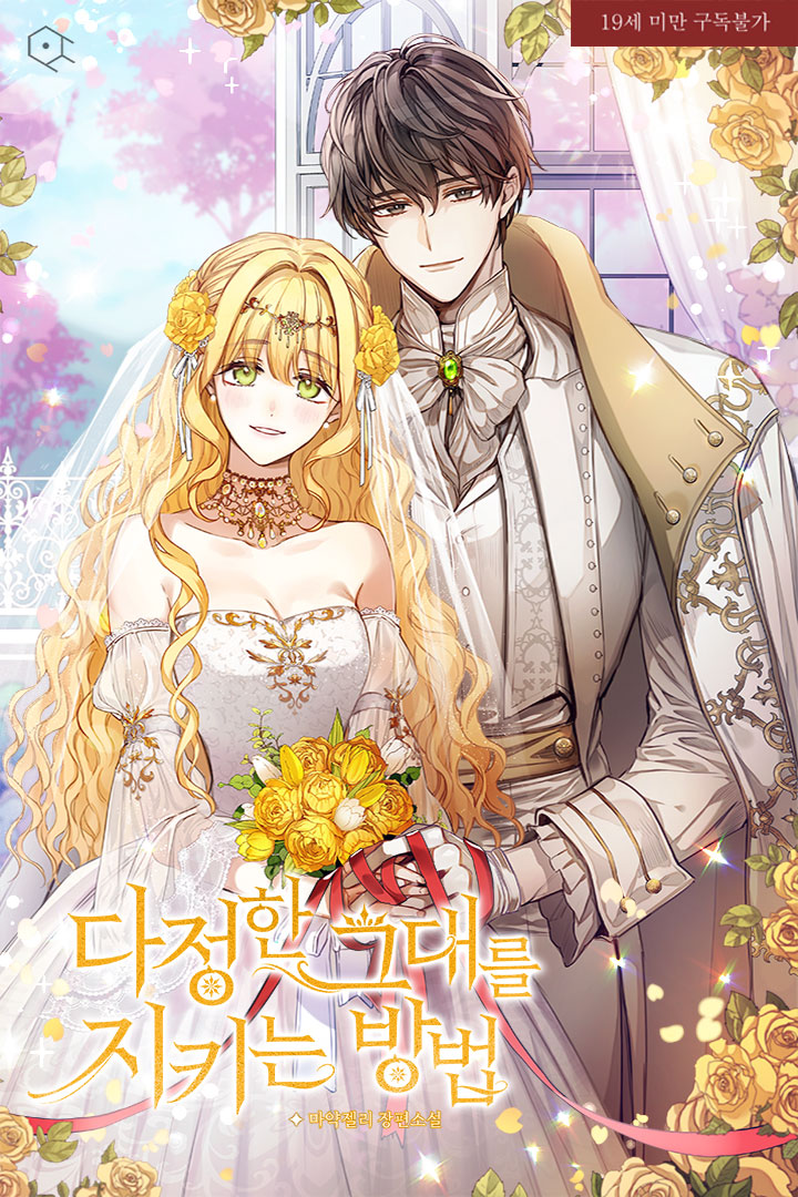 Sweetheart New SS 03